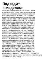 Трубный патрубок локринг 6/6 мм для холодильников 00066018