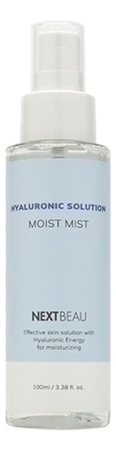 NEXTBEAU Мист с гиалуроновой кислотой увлажняющий - hyaluronic solution moist mist, 100мл