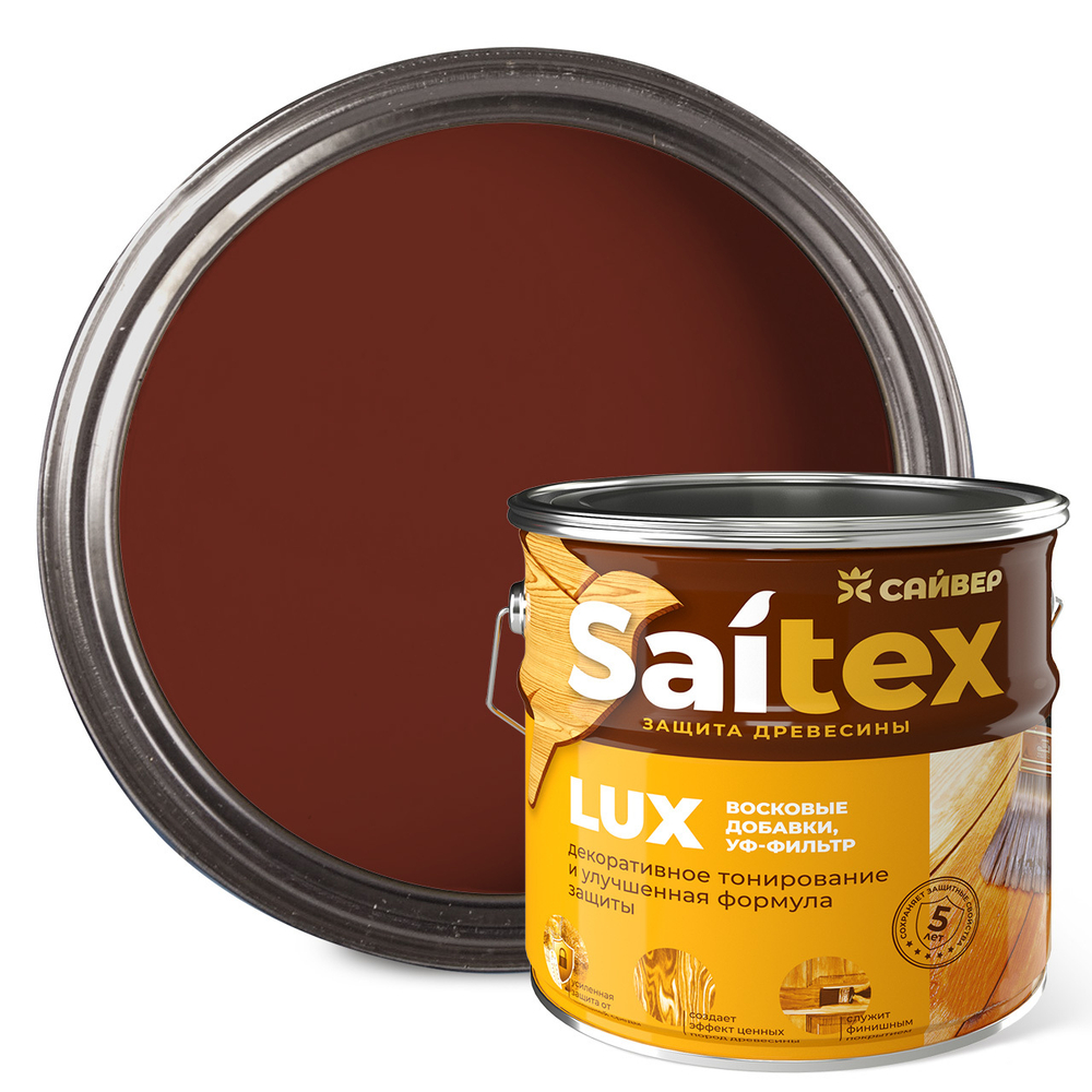 SAITEX LUX  ДЗС с воском и УФ-фильтром (глянцевый)  Махагон  3л (Сайвер)