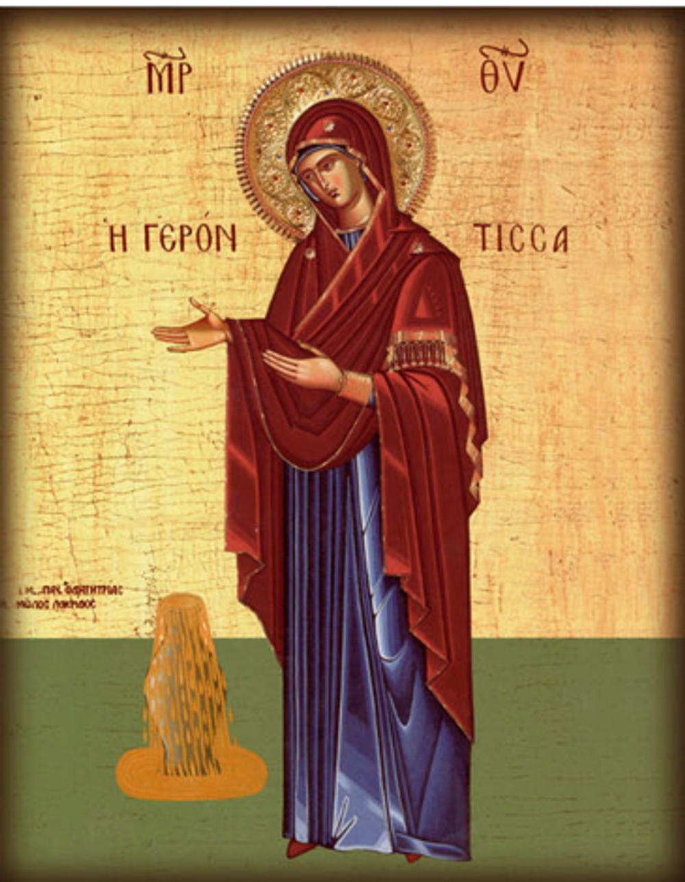 Пресвятая Богородица Геронтисса