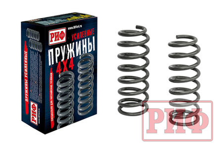 Пружины задние Toyota Land Cruiser 80/105 +0-200 кг лифт 100 мм РИФ