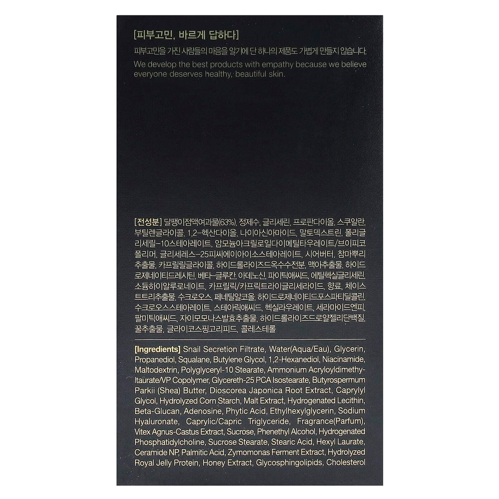 Dr. G, Royal Black Snail Ampoule, сыворотка с черной улиткой, 30 мл (1,01 жидк. унции)