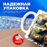 Кружка, с 23 февраля, 330мл, 1шт