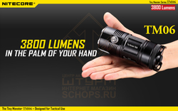 Фонарь Nitecore TM06