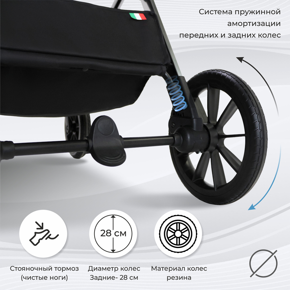 Коляска 2в1 Sweet Baby Vento Green