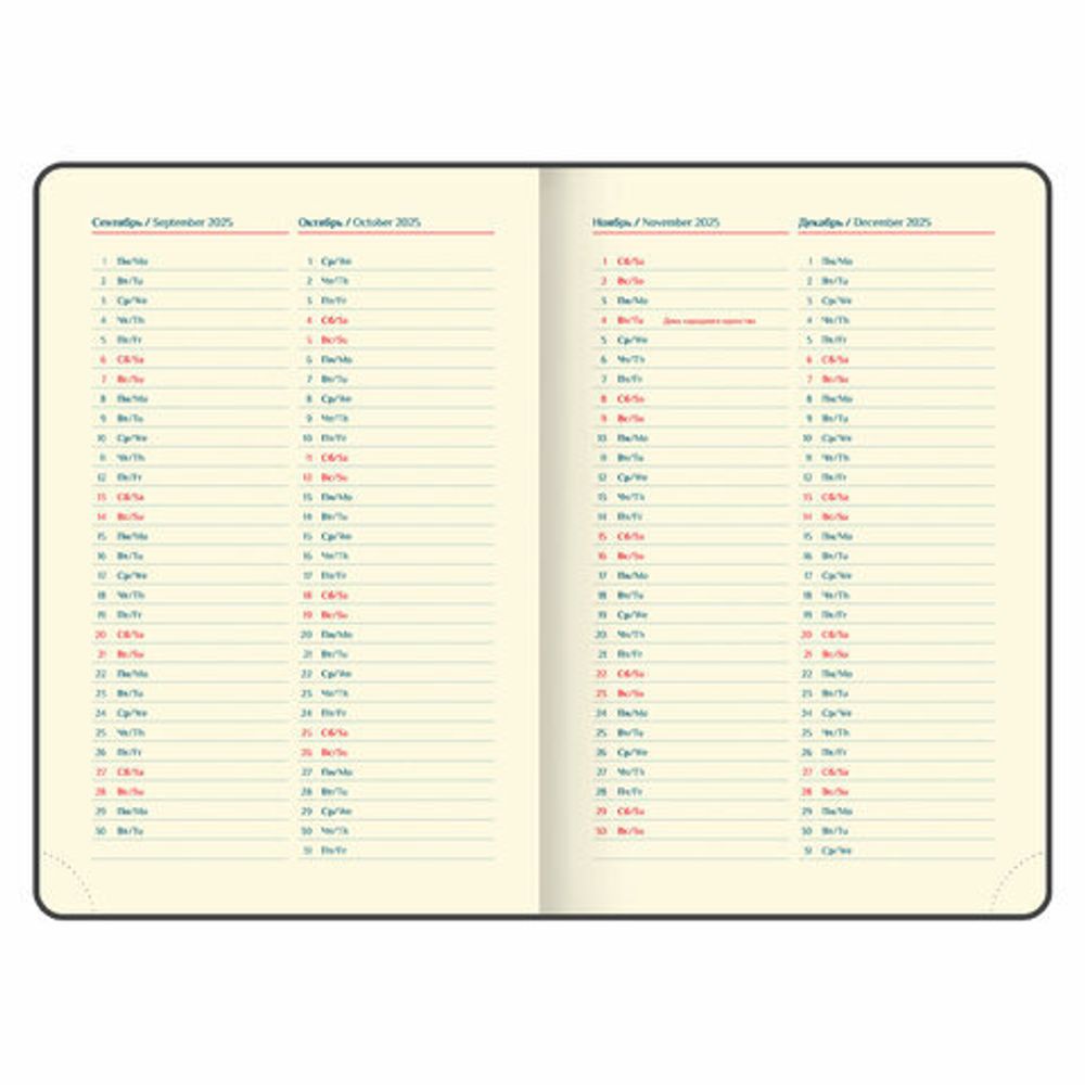 Ежедневник датированный 2025 А5 148х218 мм GALANT "Combi Contract", под кожу, коричневый, 115712