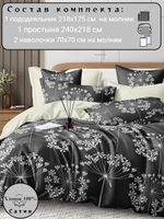 Постельное белье 2 спальное, простыня евро 218х240, сатин, наволочки 70х70 , хлопок 100%