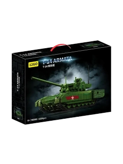 Конструктор Танк Армата 2326 деталей