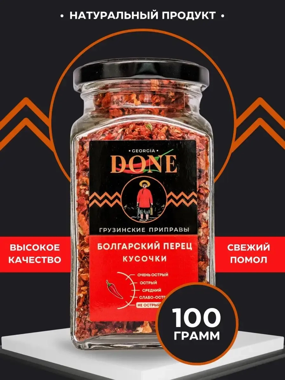 Паприка сладкая хлопья