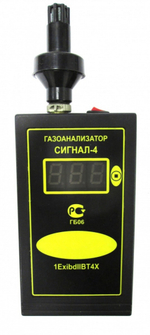 СИГНАЛ-4 газоанализатор горючих и токсичных газов, кислорода взрывозащищённый портативный
