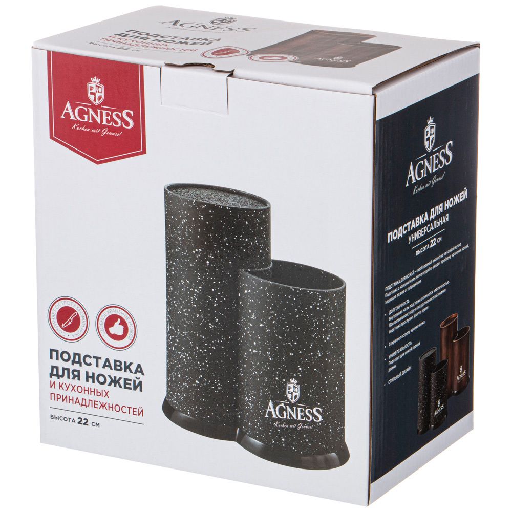 ПОДСТАВКА ДЛЯ НОЖЕЙ AGNESS "BLACK MARBLE" УНИВЕРСАЛЬНАЯ,20*12*22СМ