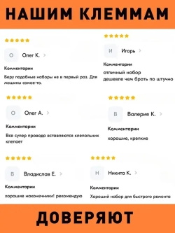 Обжимные медные клеммы типа SC 60 шт для проводов / кольцевые утолщенные / набор в кейсе 10А, 20А, 30А, 40А, 50А, 60А