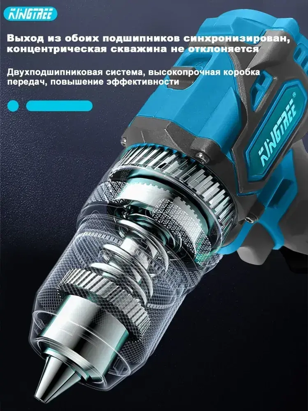 KingTree Шуруповерт, 18 В, 1 АКБ