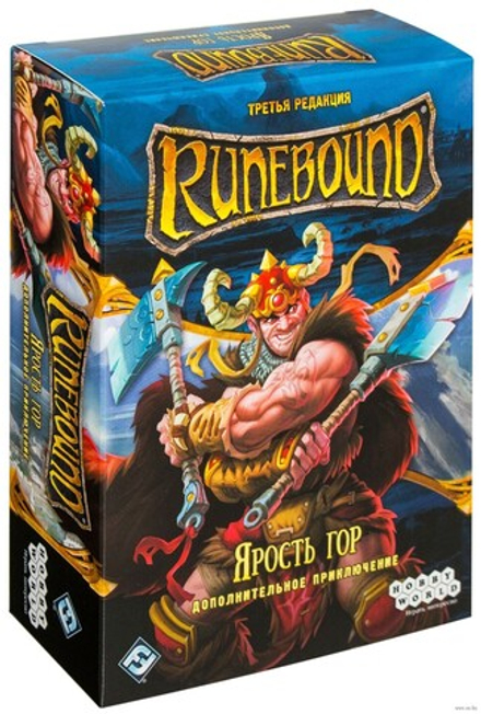 Настольная игра "Runebound. Третья редакция. Ярость Гор (Рунебаунд)"