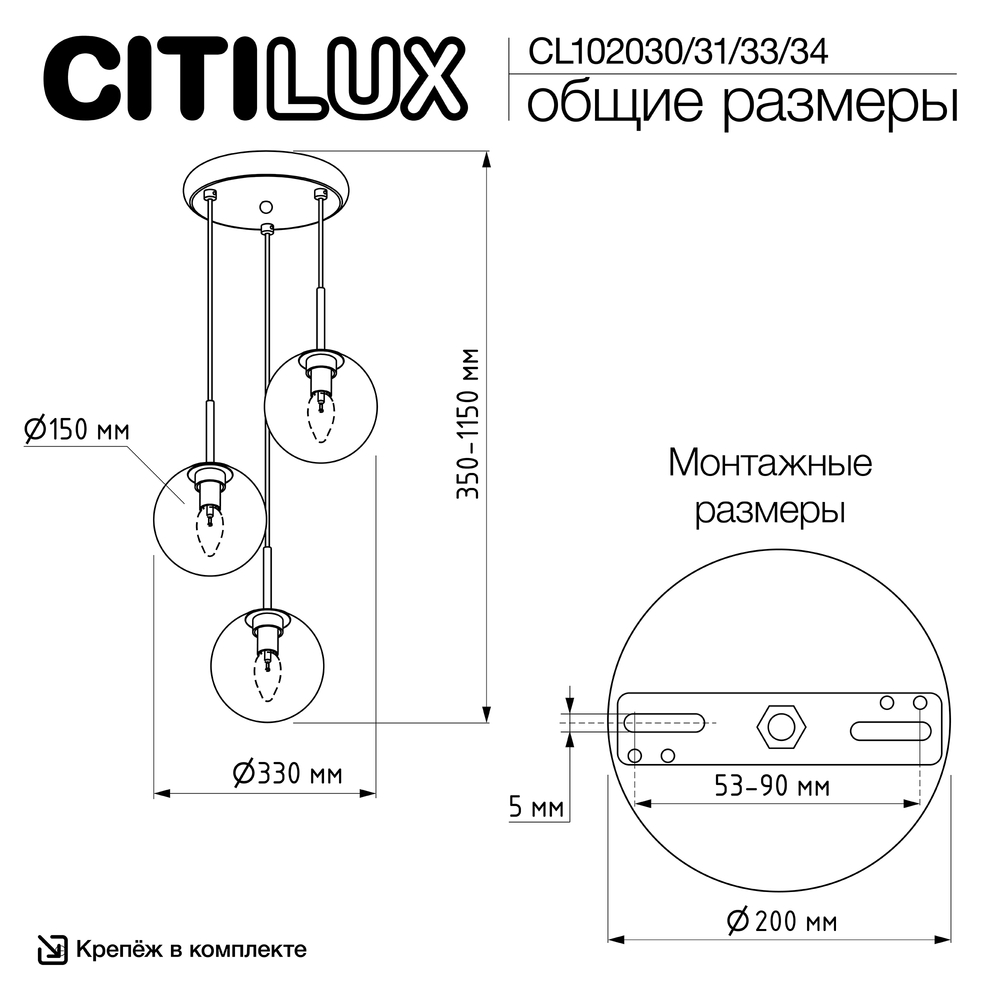 Citilux Томми CL102030 Подвесной светильник Хром