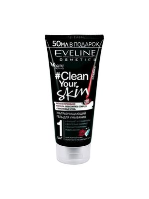 EVELINE.УЛЬТРАОЧИЩАЮЩИЙ ГЕЛЬ ДЛЯ УМЫВАНИЯ серии CLEAN YOUR SKIN, 200мл