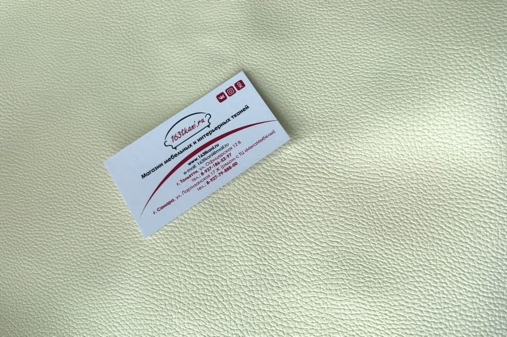 Искусственная кожа 125 молочная