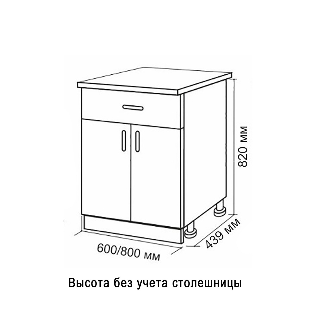 Стол разделочный 60 венге (1 ящик), столешница гранит пёстрый