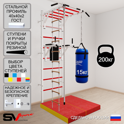 Шведская стенка Sv Sport 5455 (Турник рукоход/Брусья/Канат/Лестница/Цепь/Мешок 15кг/Мат 1м)