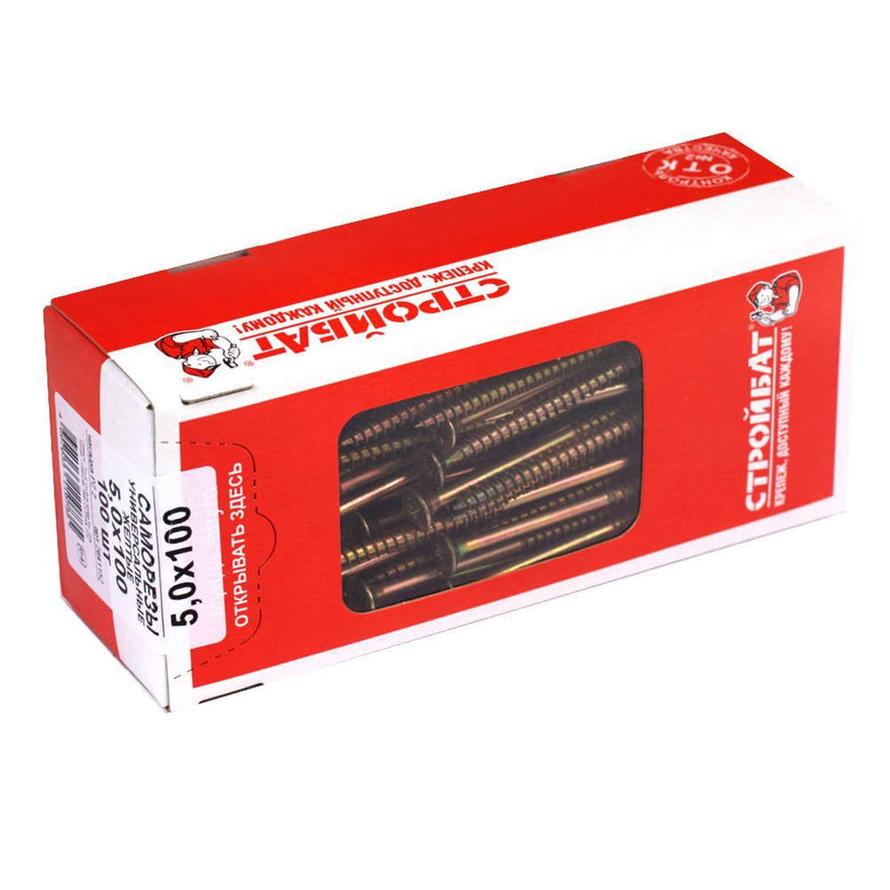 САМОРЕЗЫ СТРОЙБАТ УНИВЕРСАЛЬНЫЕ ЖЕЛТЫЕ 5,0Х100 100ШТ