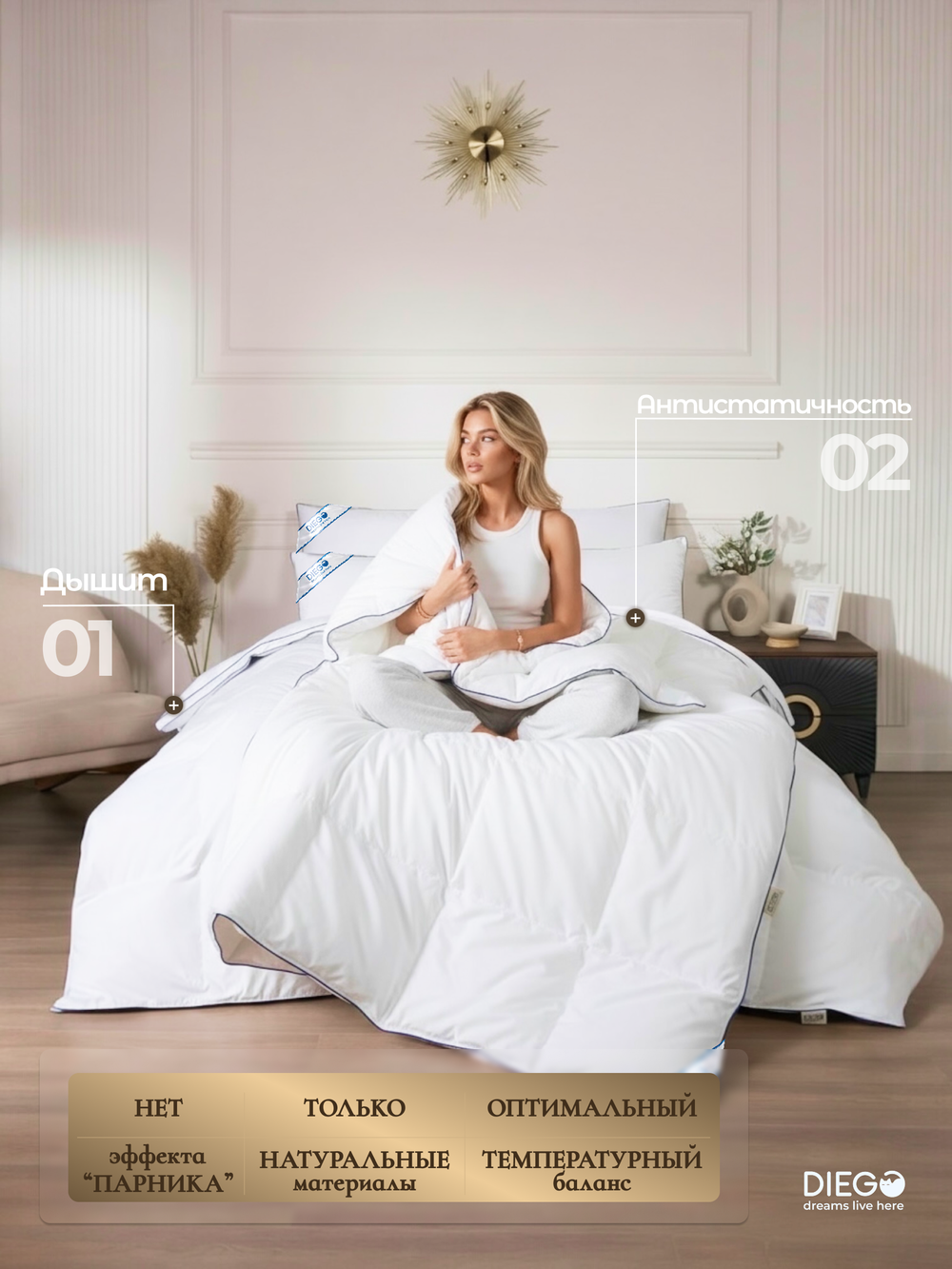 Одеяло пуховое пышное Safisa полутораспальное 140х200