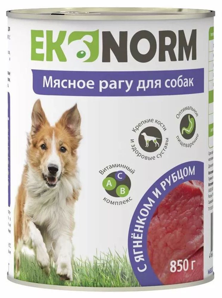 Корм консервированный для собак EKONORM &quot;Мясное рагу с ягненком и рубцом&quot; 850 г