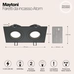 Встраиваемый светильник Technical DL024-2-02B