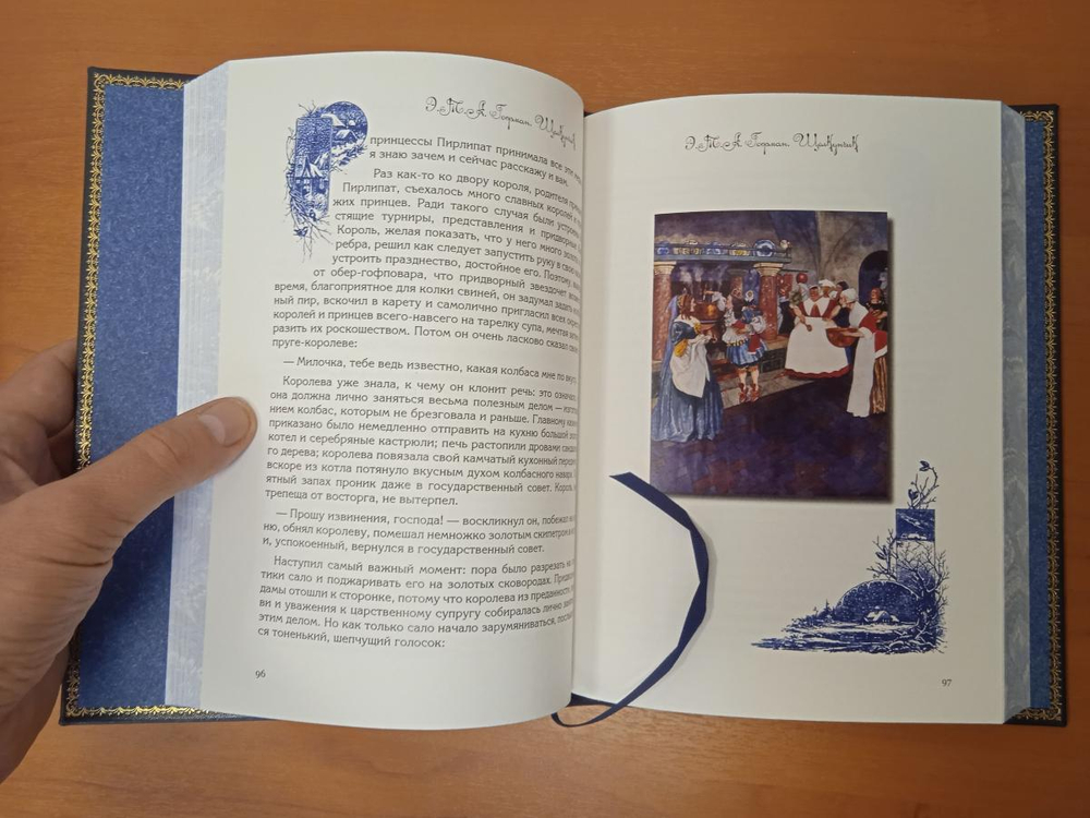 "Пока часы двенадцать бьют" Книга подарочная в кожаном переплете