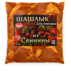 Шашлык свинина шея Красноярские Колбасы