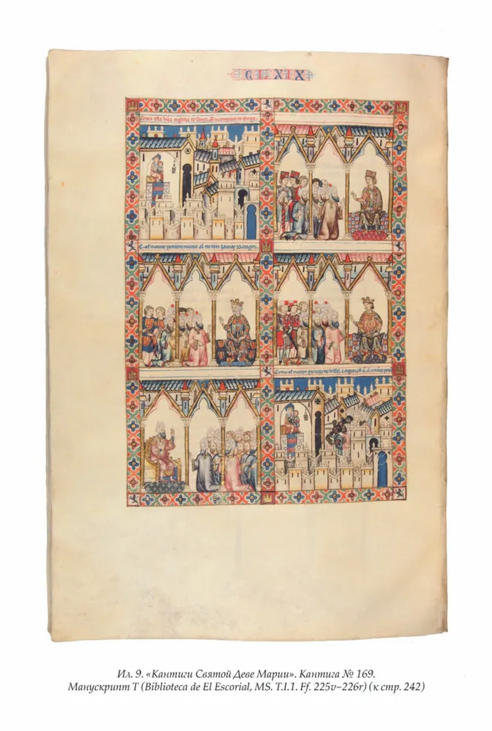 Историк и власть, историк у власти