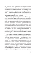 Невроз и личностный рост: борьба за самореализацию (#экопокет)