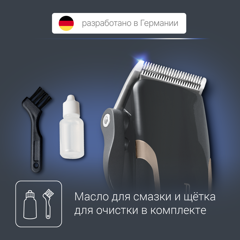 Машинка для стрижки волос Rowenta Driver TN1609F0