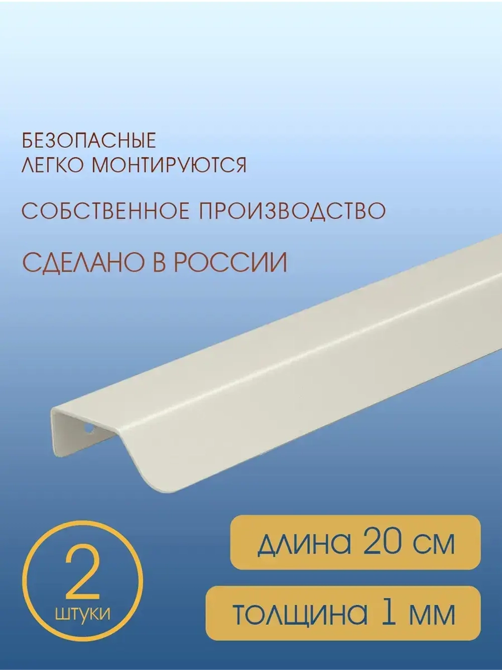 Мебельная ручка, серый шелк, 20 см, 2 шт