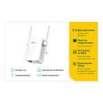 TP-Link RE305 Усилитель Wi-Fi сигнала AC1200