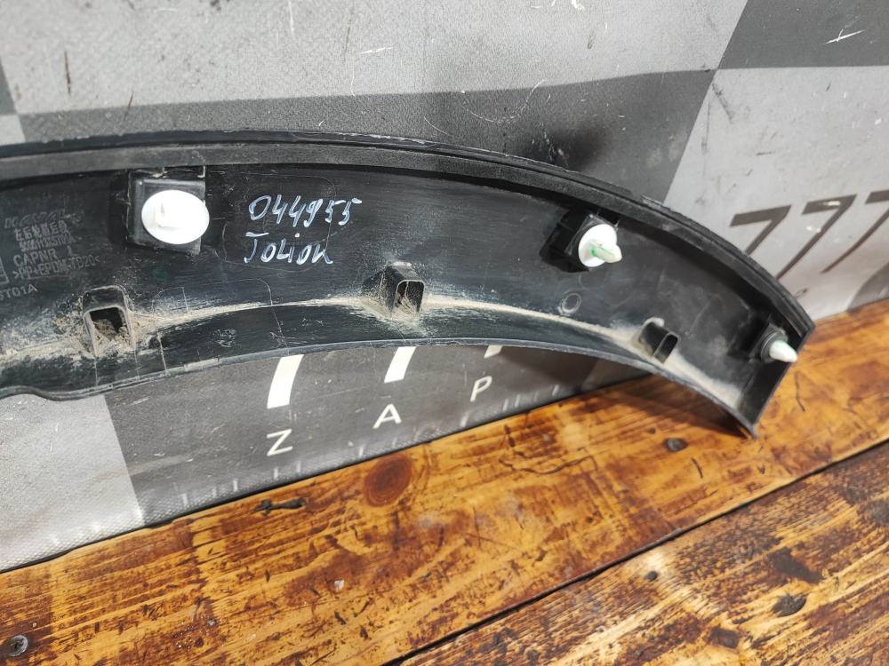 Накладка крыла заднего левого Haval Jolion 24-нв Б/У Оригинал 5006109XST01A