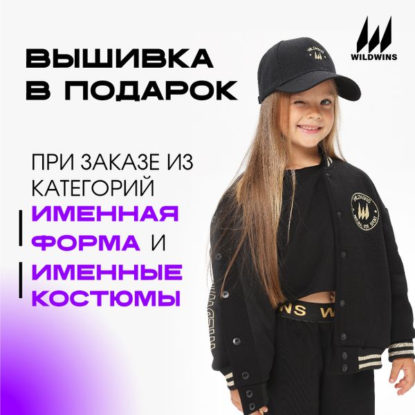 Вышивка в подарок