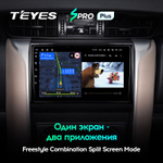 Teyes SPRO Plus 9" для Toyota Fortuner 2015-2018