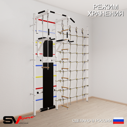 Шведская стенка Sv Sport усиленная 6890 (Турник стандарт/Брусья/Скамья/Лестница/Трапеция/Канатный лаз)