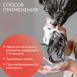 OLLIN CARE Шампунь, сохраняющий цвет и блеск окрашенных волос 1000мл/ Color&Shine Save Shampoo