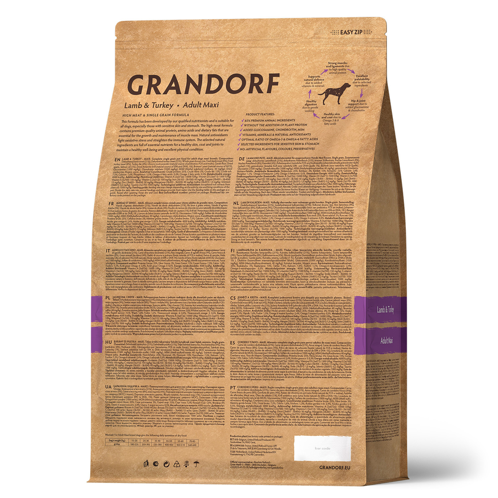 Grandorf Dog Maxi Lamb&Turkey Сухой корм для взрослых собак крупных  пород с ягненком и индейкой, 3 кг