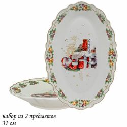Lenardi 205-306 Набор из 2 овальных блюд 31 см НОВЫЙ ГОД в под.уп.(х12)Фарфор