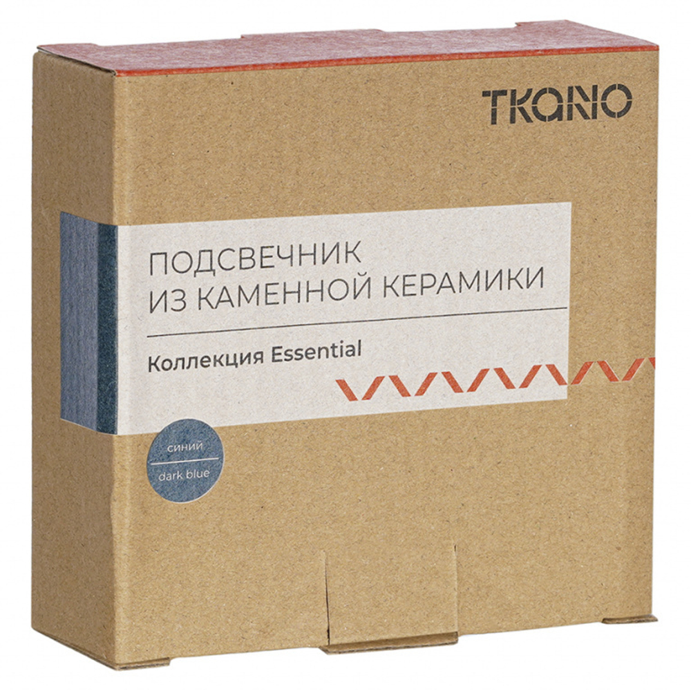 Подсвечник из каменной керамики Essential | синий