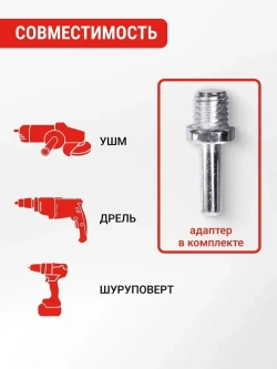 Тарелка опорная жесткая для УШМ и дрели для АГШК (черепашки) 125 мм VIRA