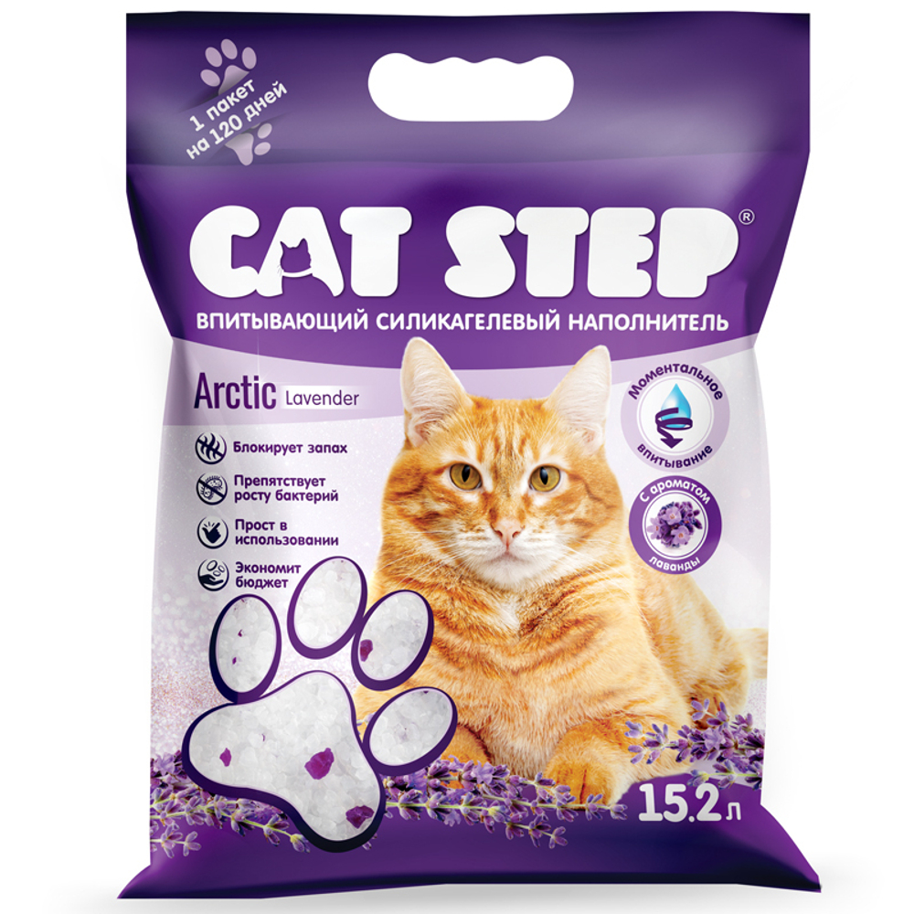 Наполнитель впитывающий силикагелевый CAT STEP Arctic Lavender, 15,2 л