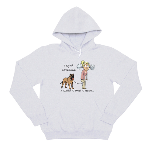 Толстовка "Канарский Дог - хозяйку не удержу"