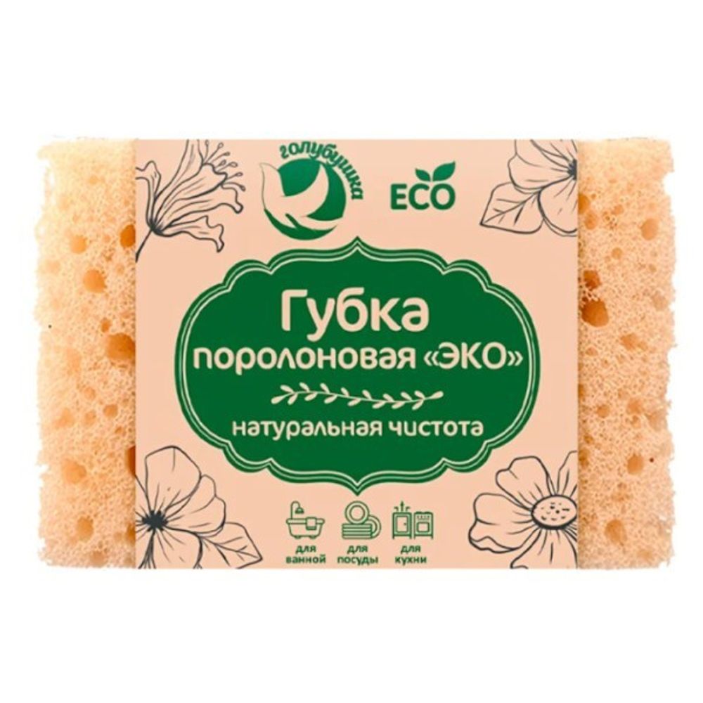 Губка ГОЛУБУШКА ЭКО &quot;Натуральная чистота&quot; 10х6,5х3см, 1шт