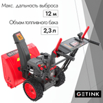 Снегоуборщик бензиновый GETINK GS567 5,2 кВт, 7 л.с