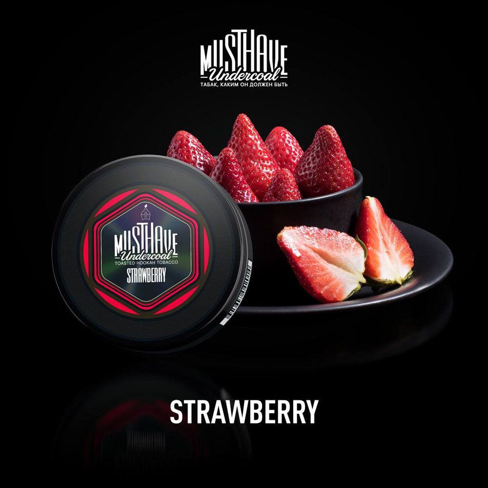 MustHave Strawberry 25 гр.