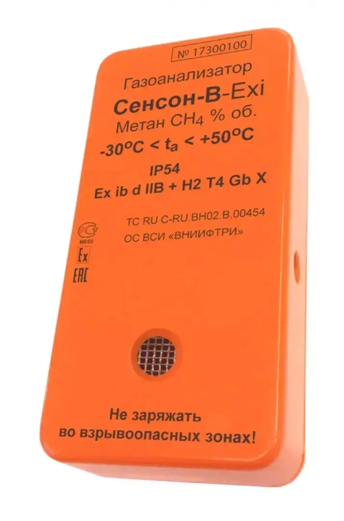 Сенсон-В газоанализатор двухкомпонентный взрывозащищённый портативный