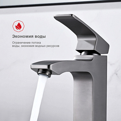 Смеситель Raglo для умывальника R01.10